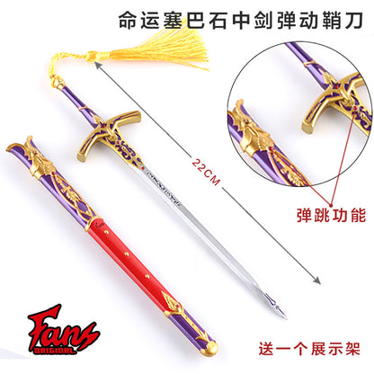 Japan Sword Key Chain